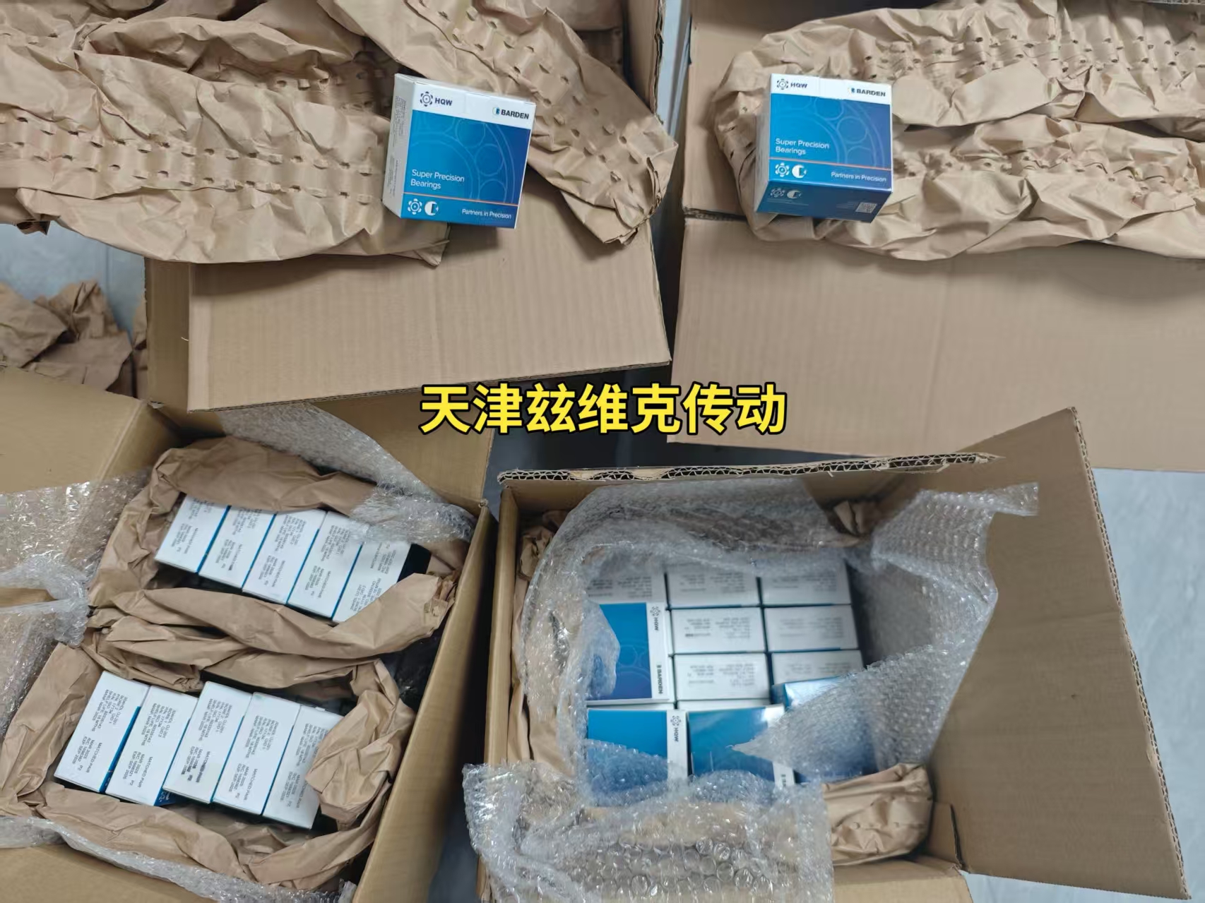 HQW HYQSV708CACIWA7LD渦噴發(fā)動機軸承